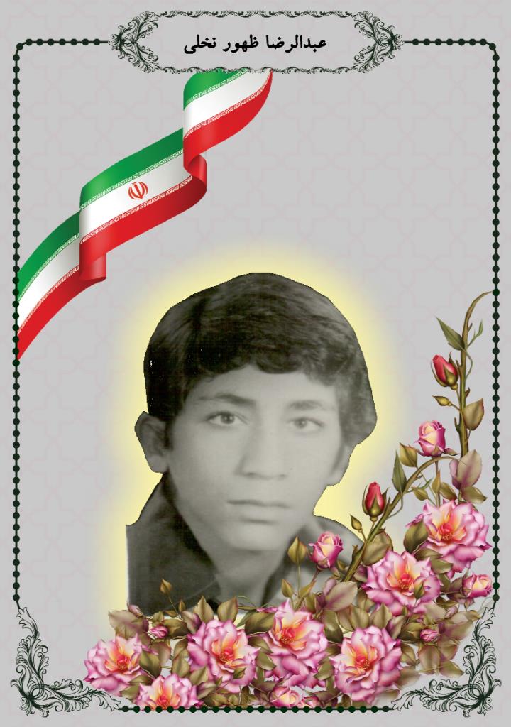 فاقد تصویر